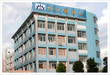 公司简介